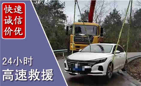 周村高速公路救援场景与案例