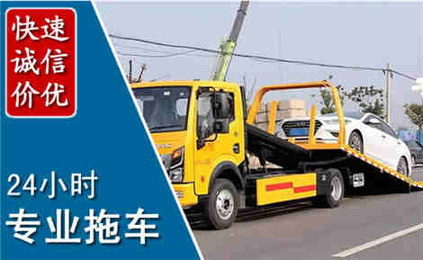 周村拖车救援场景与案例