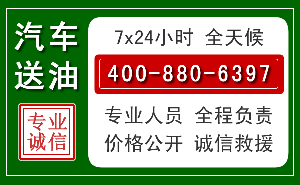 周村拖车救援发展新趋势:北斗导航系统加持下的拖车救援特点