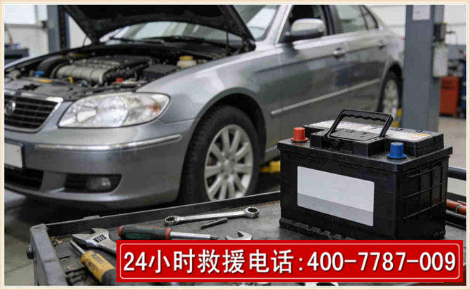 周村汽车电瓶搭电 周村汽车电瓶搭电