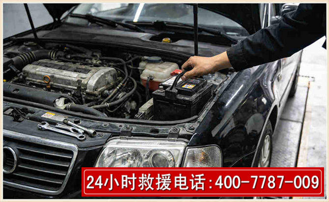 周村汽车搭电 周村汽车搭电